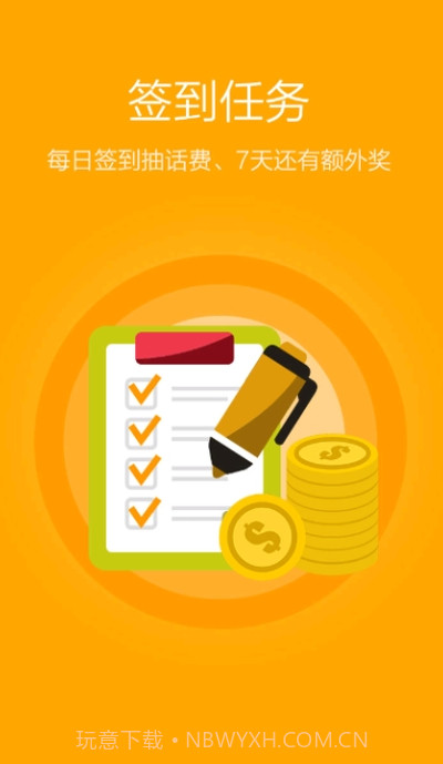 青团宅家赚截图2 青团宅家赚截图2