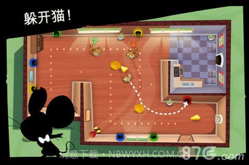 间谍鼠中文免费版截图3