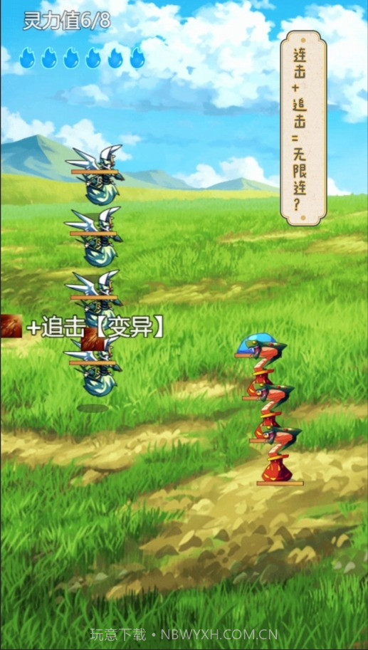 史莱姆大魔王截图3