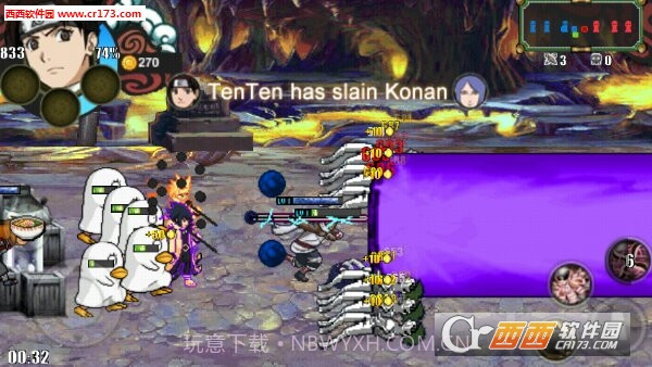 火影战记星星美化版截图1