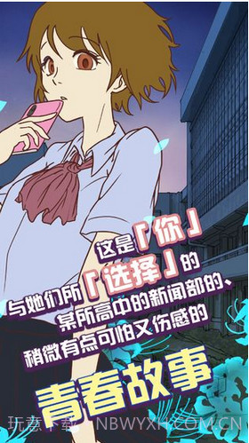 怪异揭示板截图2 怪异揭示板截图2