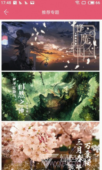 兽耳桌面(兽耳桌面虚拟助手)V2.5.6 截图1