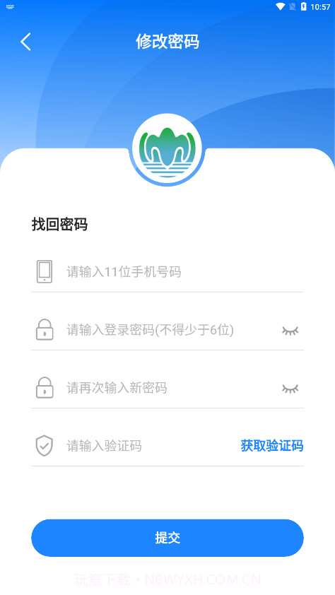 山海优选截图2 山海优选截图2