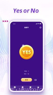 做小决定截图4 做小决定截图4