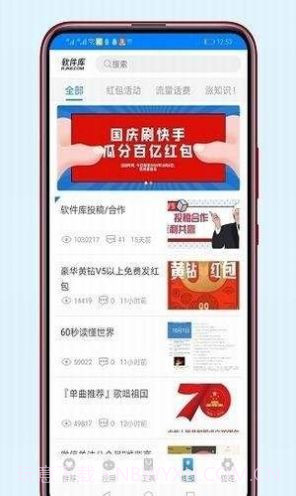 可瑕疵资源库截图2 可瑕疵资源库截图2