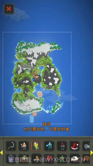 世界盒子修仙版截图2 世界盒子修仙版截图2