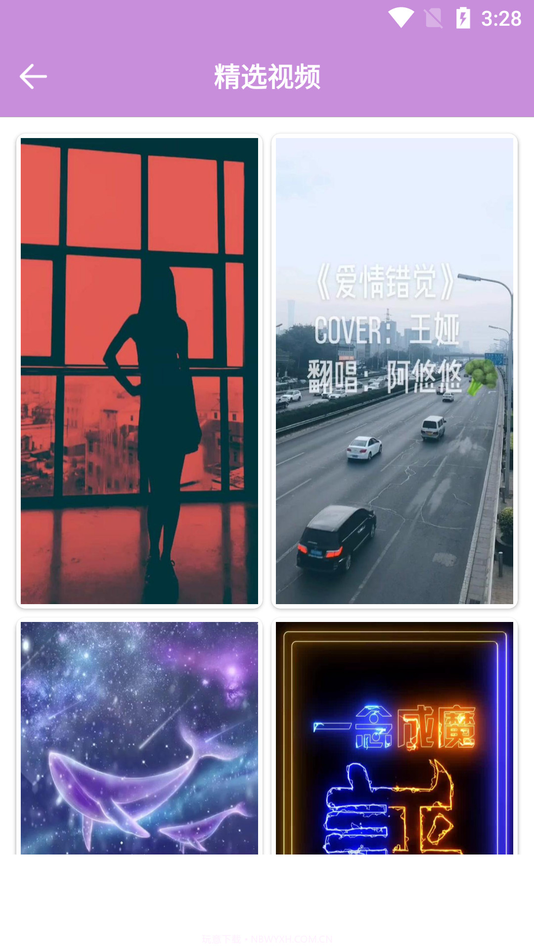 118图库宝典截图2