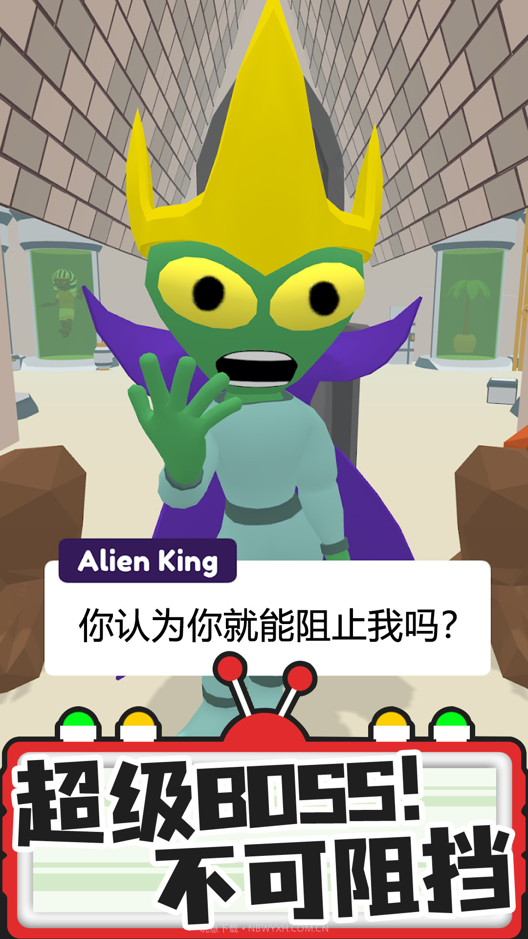 找找外星人截图3