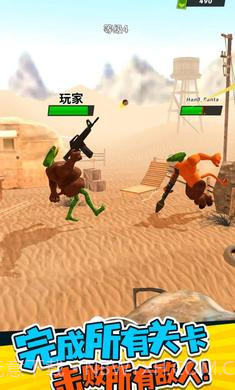 融合动物格斗截图4 融合动物格斗截图4