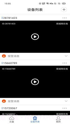 HonestPro截图2 HonestPro截图2