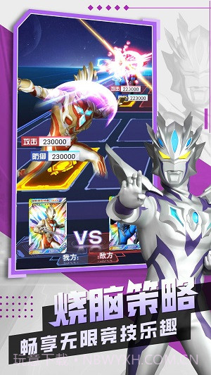 奥特曼抽卡王2截图4 奥特曼抽卡王2截图4