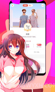 假装CP情侣社交软件截图2