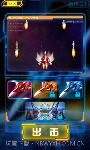 雷霆战机2截图1 雷霆战机2截图1