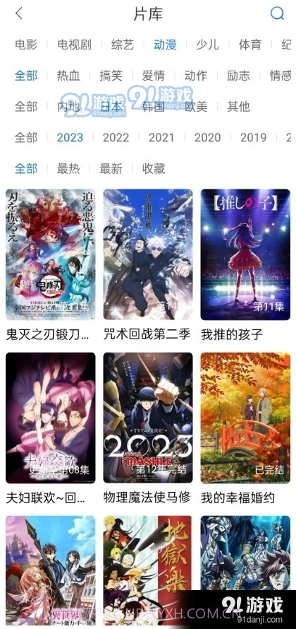 万国影视手机版截图3 万国影视手机版截图3