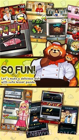 哦我的厨师截图3