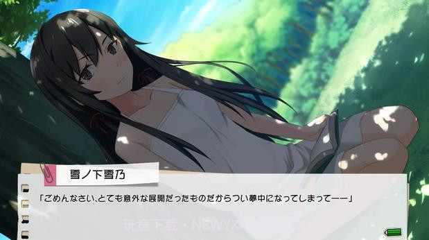 我的青春恋爱物语果然有问题截图7