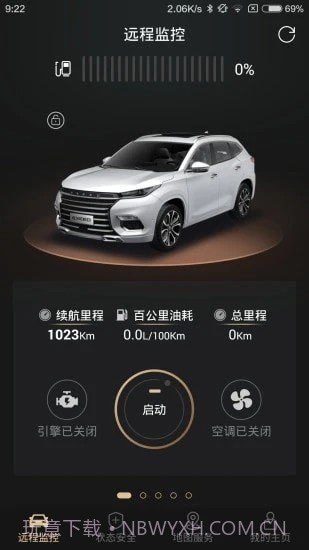 星途生活截图1 星途生活截图1