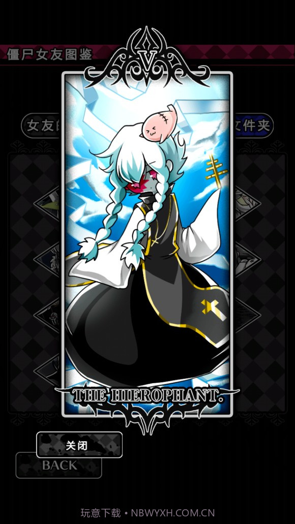 僵尸女友2截图5 僵尸女友2截图5