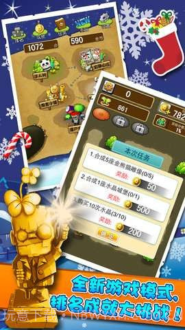 合体达人v1.0截图2 合体达人v1.0截图2