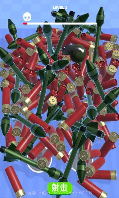 弹药合并截图1