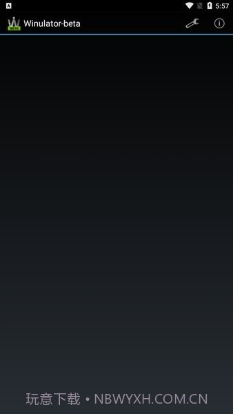 winlator模拟器截图1