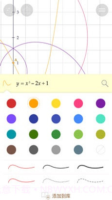 EzyGraphs截图2 EzyGraphs截图2