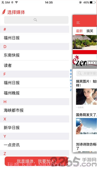 可圈手机客户端截图2 可圈手机客户端截图2