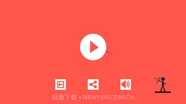 火柴人弓箭手射靶截图1 火柴人弓箭手射靶截图1