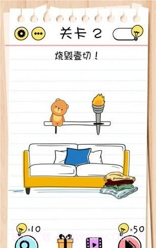 不可思议的大脑3截图3