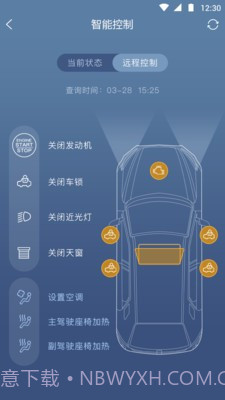 奔腾智控截图4 奔腾智控截图4