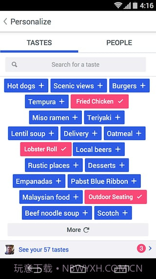 foursquare中文版截图1 foursquare中文版截图1