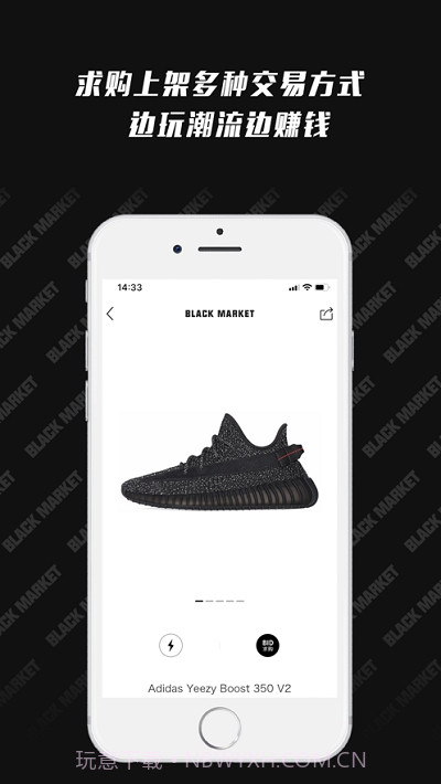 潮流黑市交易网站截图2