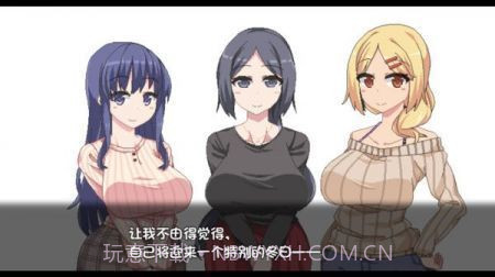 冬日狂想曲截图5