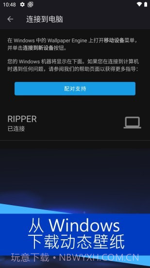 麻匪壁纸截图1 麻匪壁纸截图1