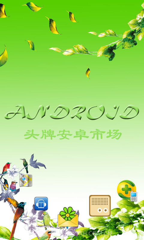 头牌安卓市场截图1 头牌安卓市场截图1