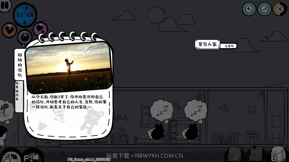 众生最新版v1.0截图2 众生最新版v1.0截图2