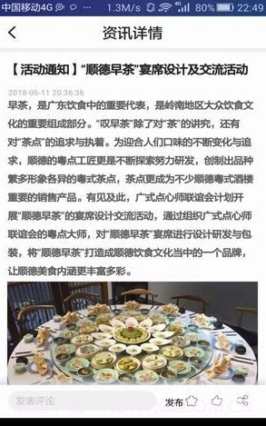 名厨之家(名厨之家定制厨师服)V1.1.23 安卓手机版截图3 名厨之家(名厨之家定制厨师服)V1.1.23 安卓手机版截图3