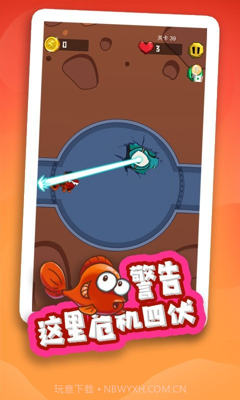 鱼的一百种死法截图1 鱼的一百种死法截图1