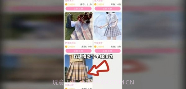 仙女福利社截图4 仙女福利社截图4