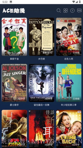 ACE动漫截图2 ACE动漫截图2