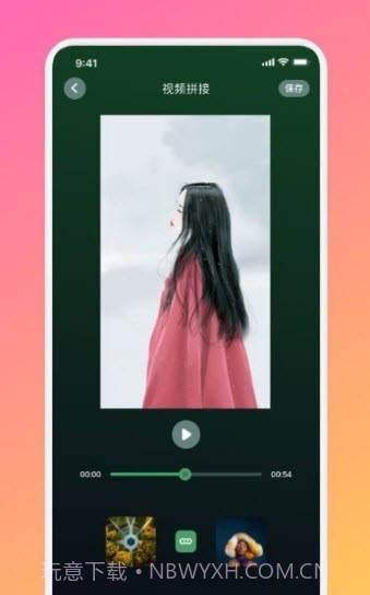 VEN视频剪辑截图2 VEN视频剪辑截图2