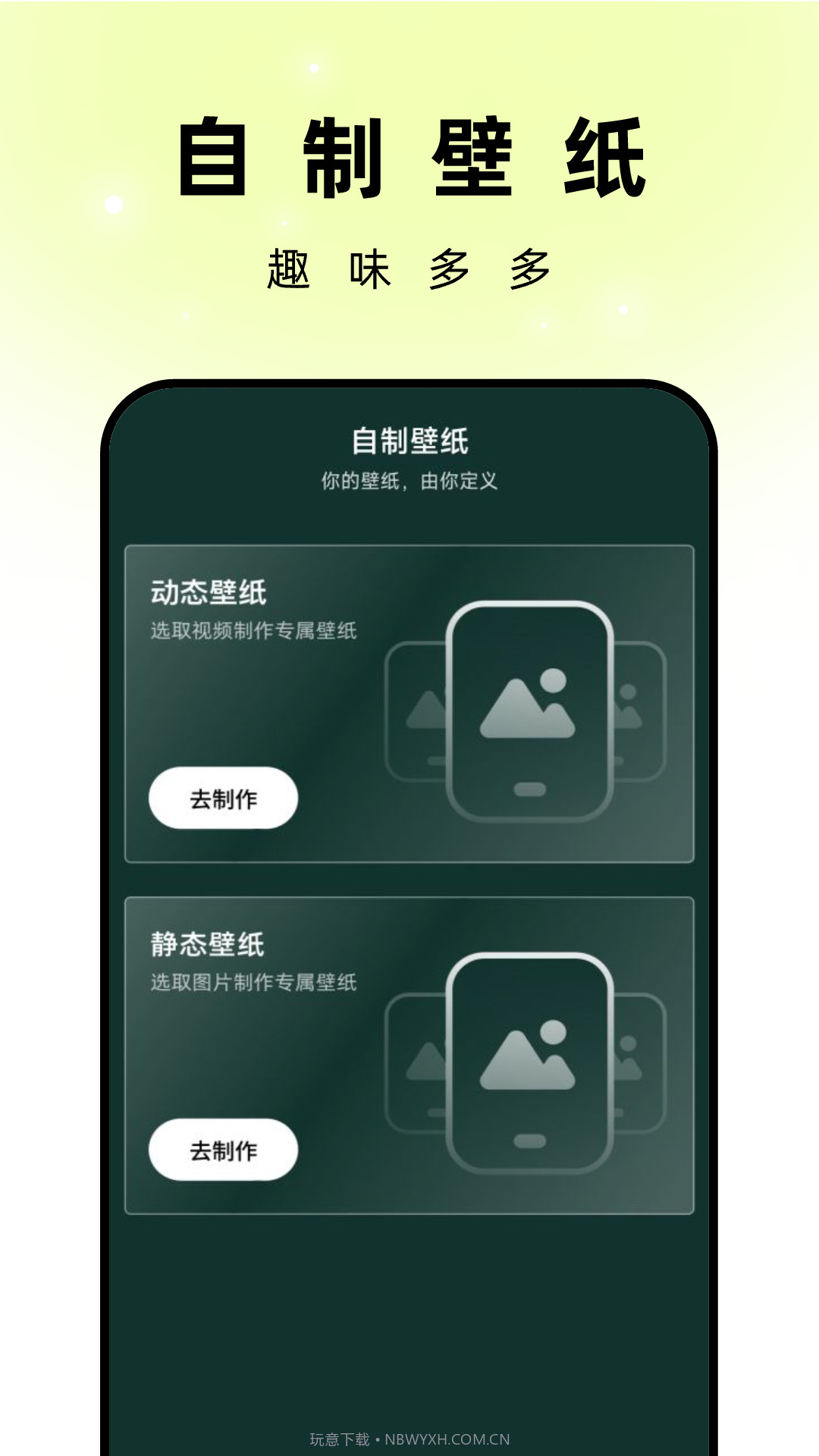 孔雀壁纸截图2