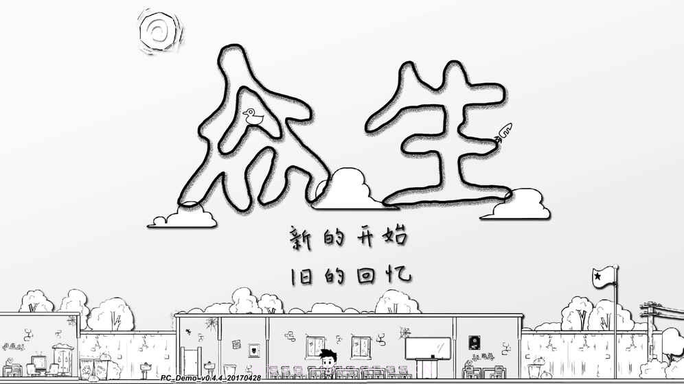 众生最新版v1.0截图1 众生最新版v1.0截图1