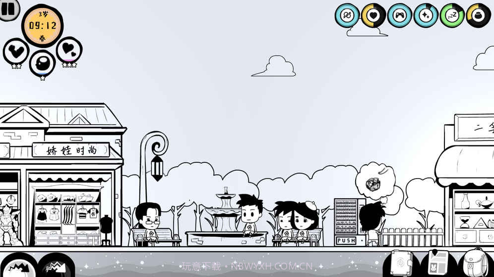 众生最新版v1.0截图5 众生最新版v1.0截图5