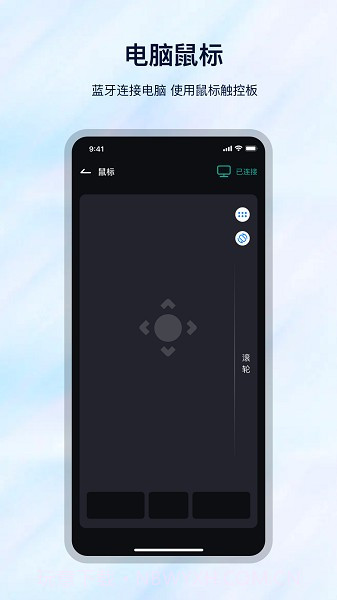 遥控万能钥匙截图1 遥控万能钥匙截图1