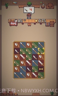 史密斯商店截图1