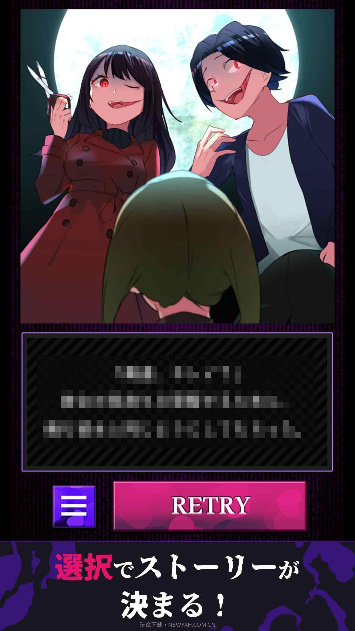 美少女攻略截图2 美少女攻略截图2
