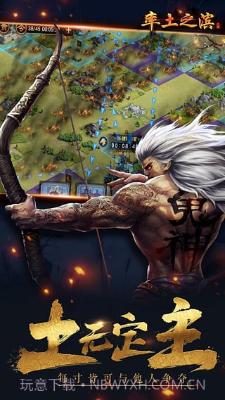 率土之滨九游版截图5