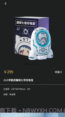 鲸鲤购物截图4 鲸鲤购物截图4