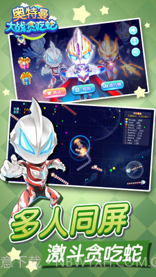 奥特曼大战贪吃蛇截图5
